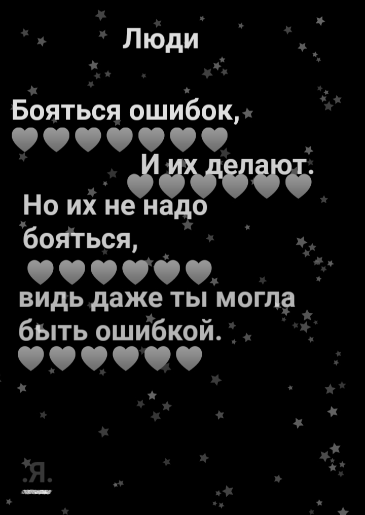Ошибка.