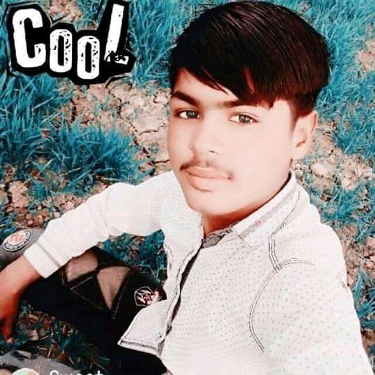 cool