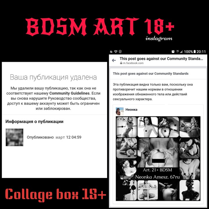 collage