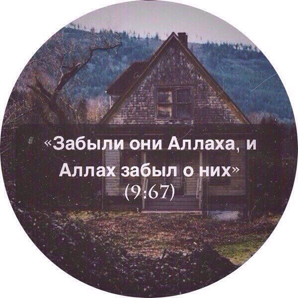 Поклонение