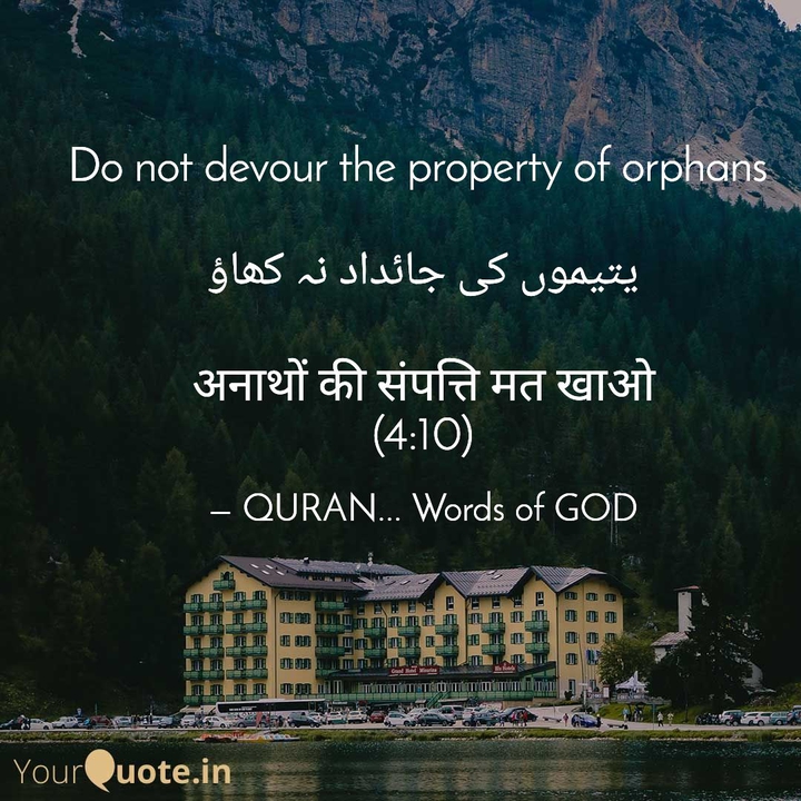 QURAN... words of GOD