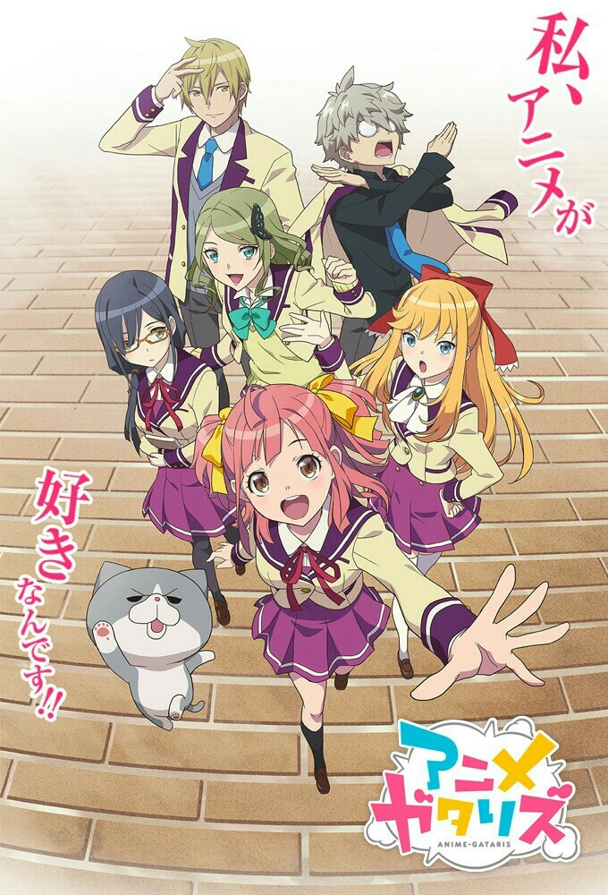 anime