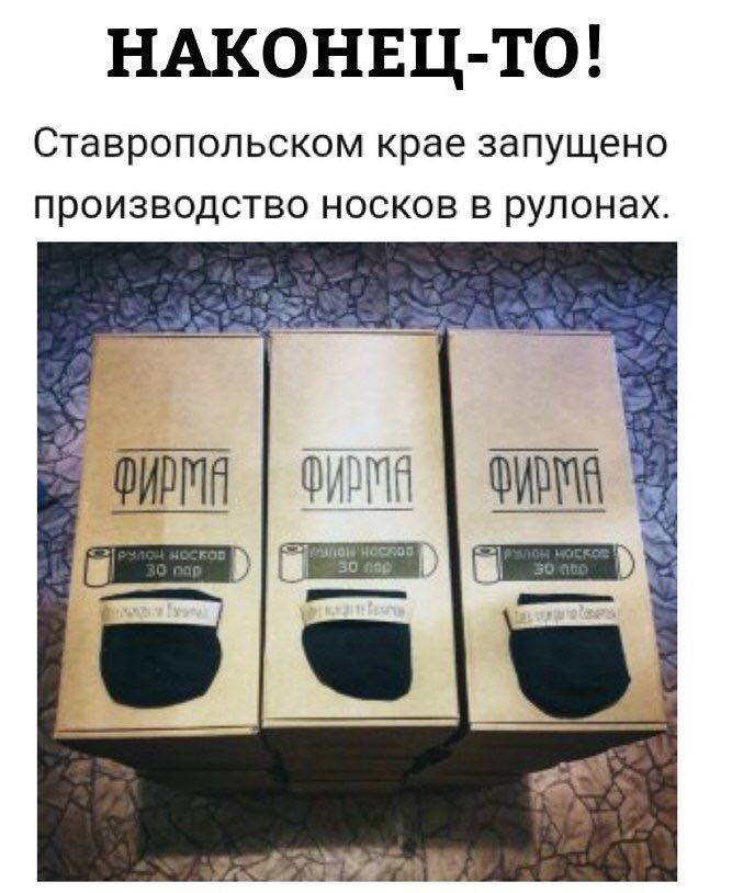 Прогресс не стоит на месте