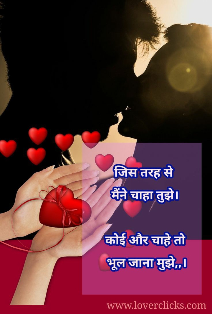 bhuljana mujhe agr koi milgya to