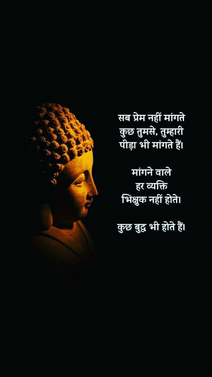 Buddha