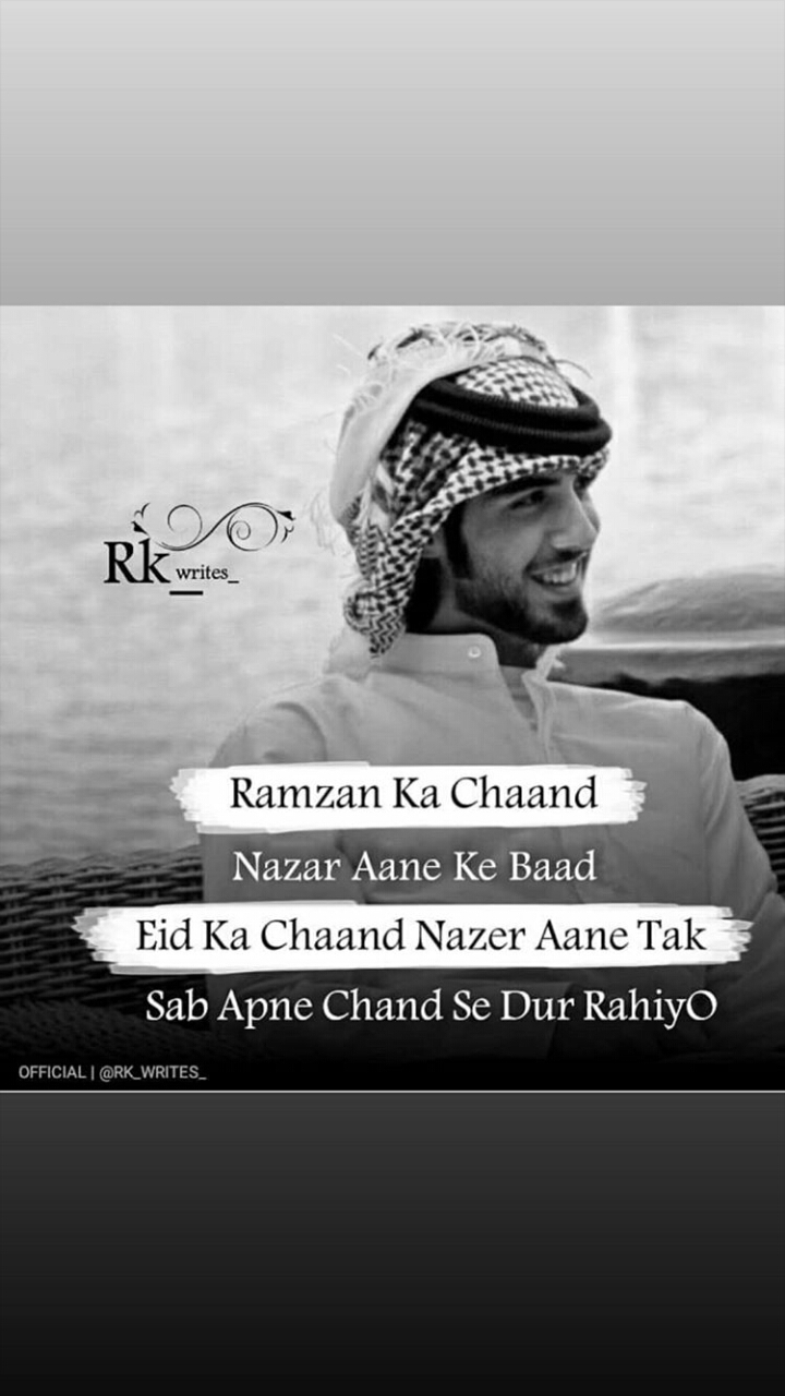 Insaallah