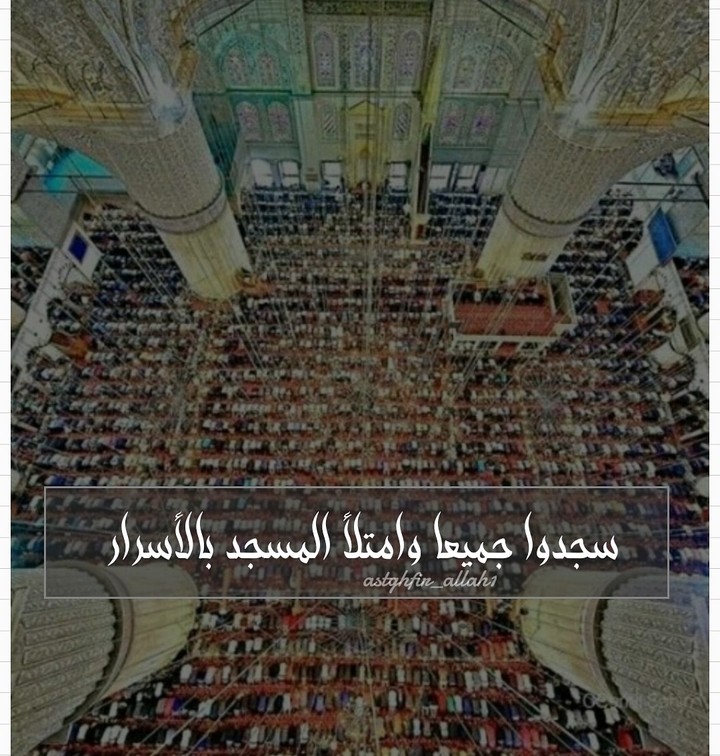 اللهم علق قلبي على دينك وثبتني