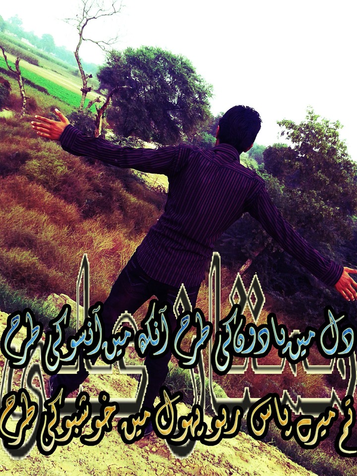 poetry