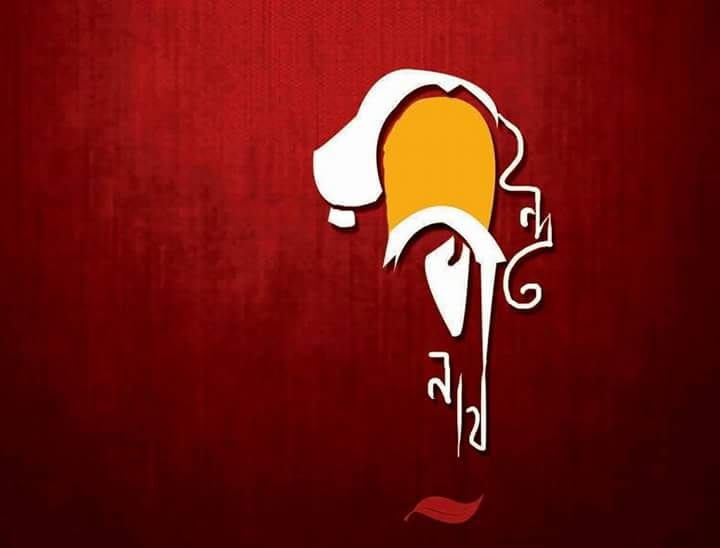 Rabindranath Tagore by Tousif Haque