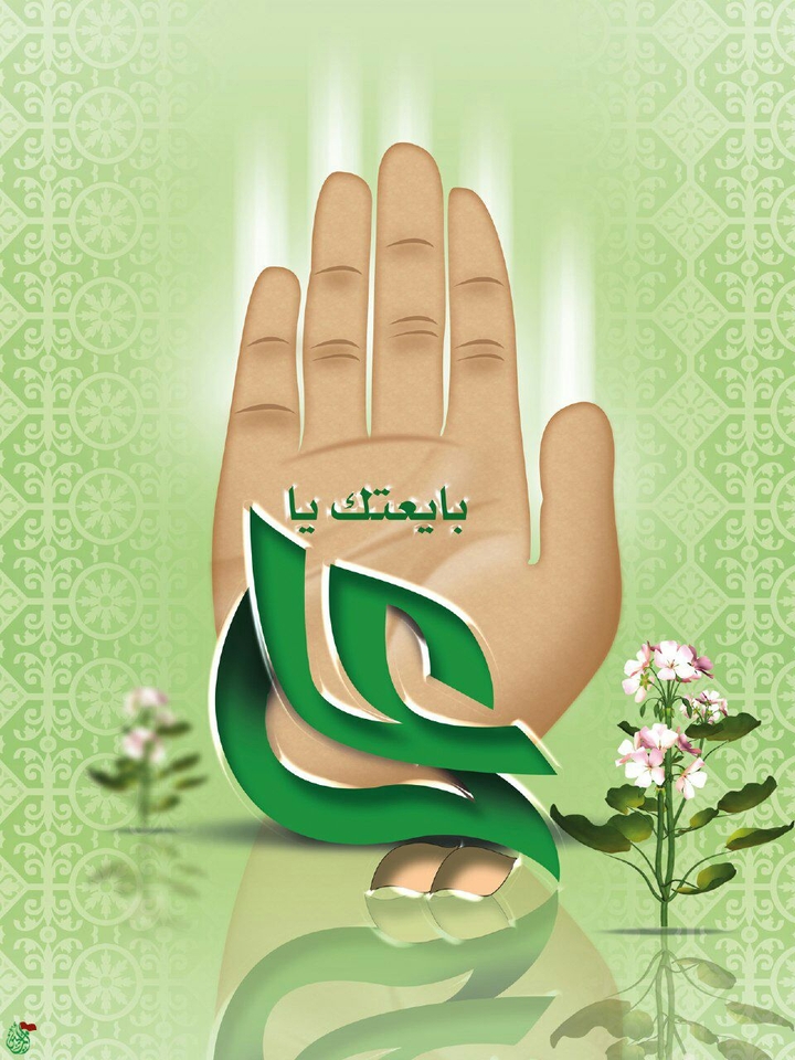 عيد الغدير