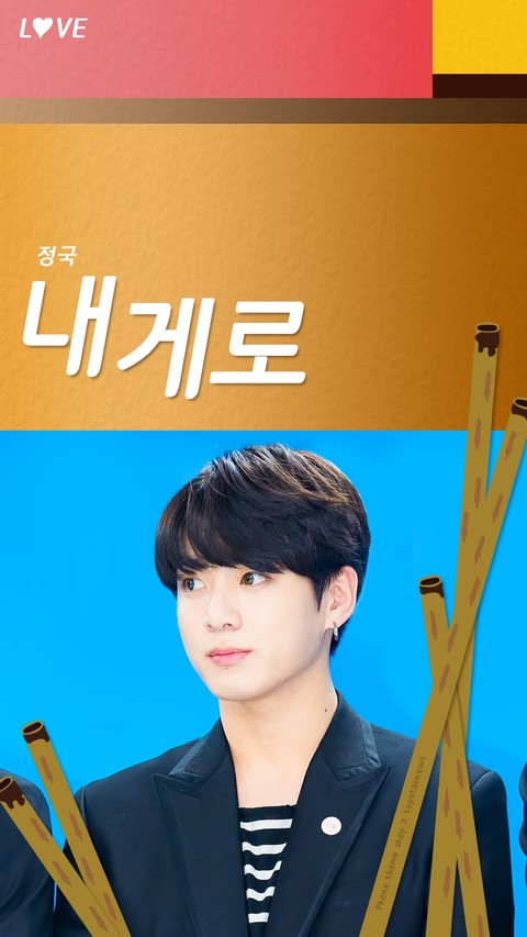 빼빼로 데이