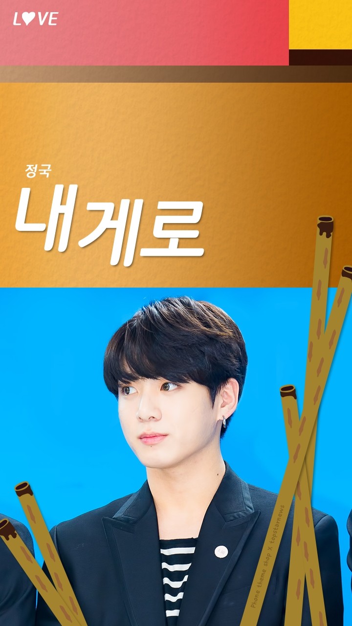 빼빼로 데이