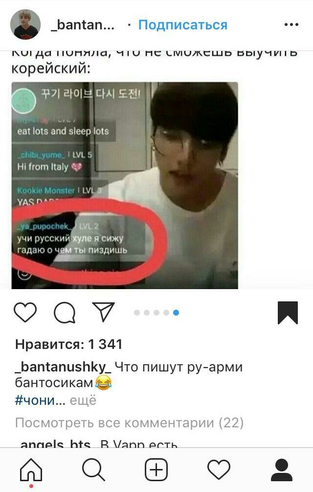 Люди из Рашки всегда найдутся)))