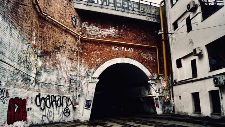 “Artplay” Entrance