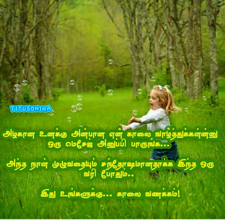 Happy morning