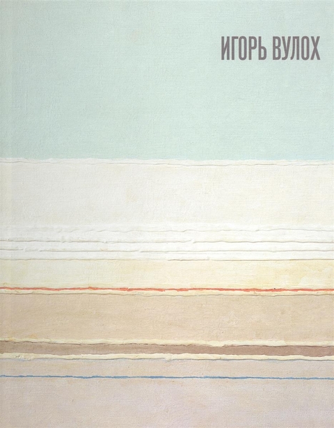 Flooring, font háttérképek