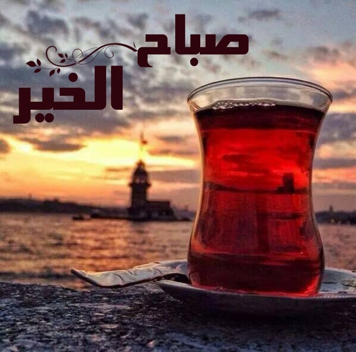 Good Morning!!