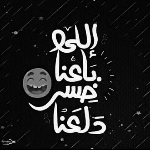 sahar haroun