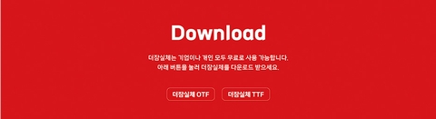 обои red, screenshot