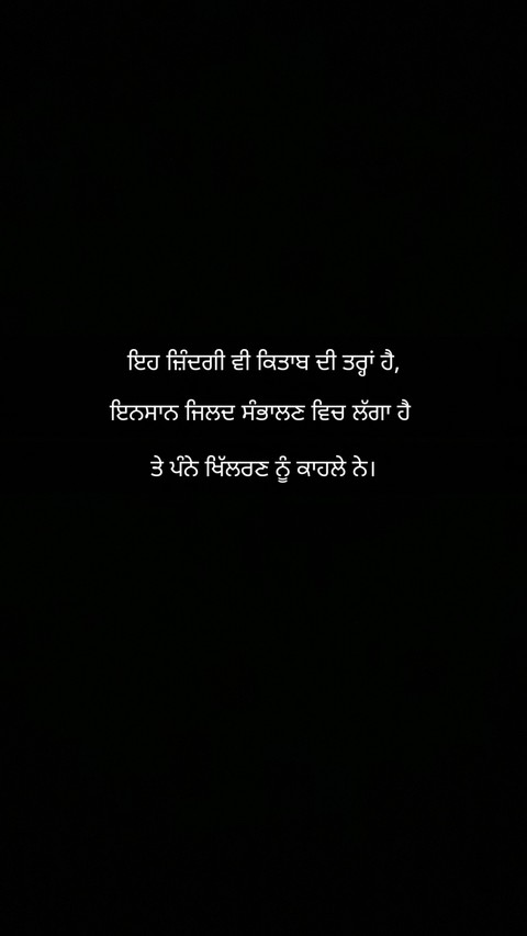 shayari