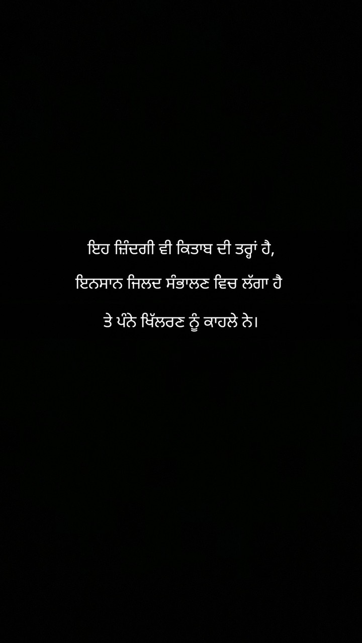 shayari