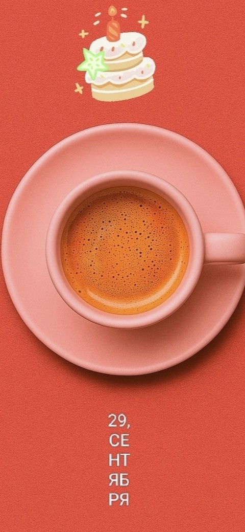 шпалери drinkware, Coffee