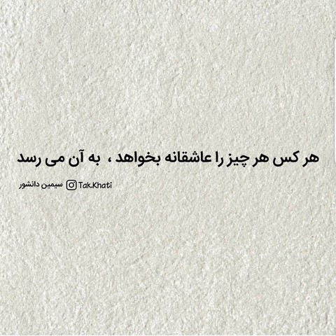 iran, font壁紙