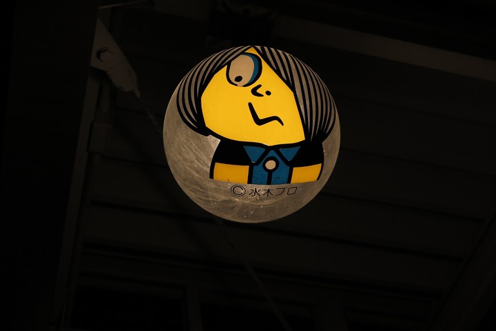 kitaro