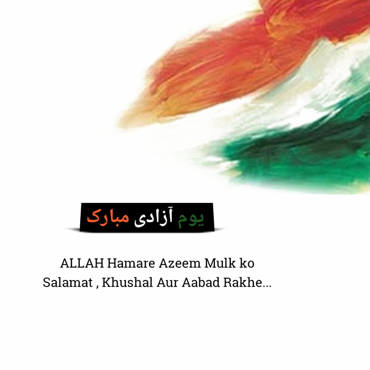 indipendent day