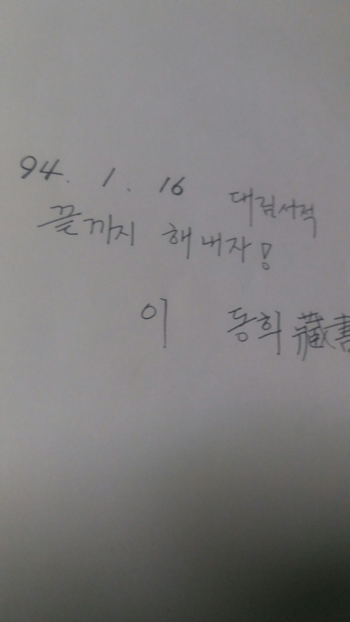 그냠