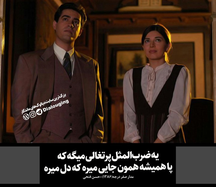 'عشق'            