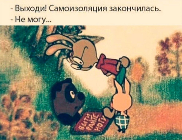 ха