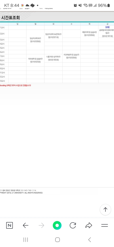 тапети document, number