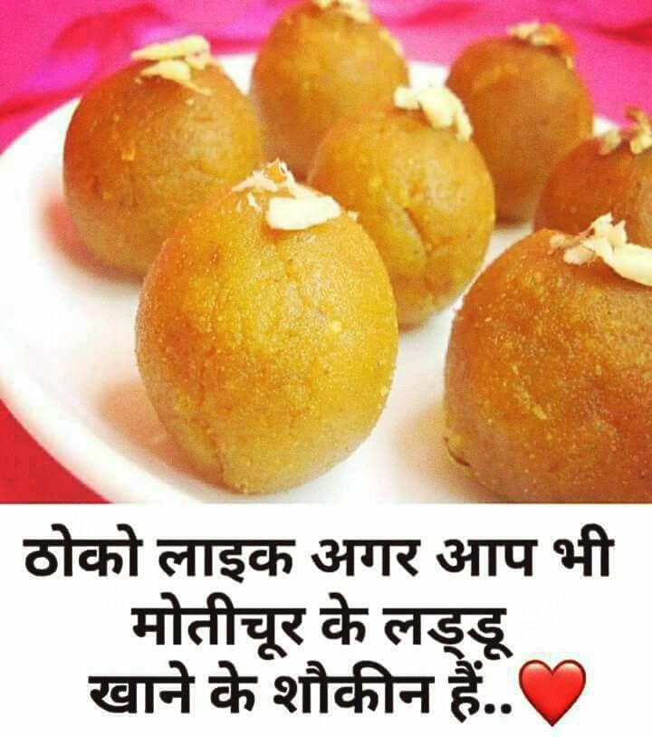 hmmm. si. sweet