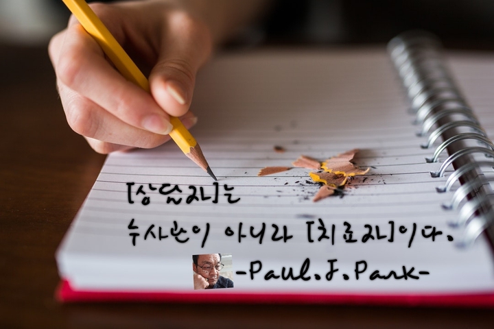 상담다의 자격