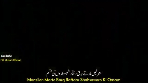 noha