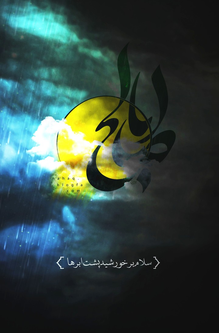 مدهبی