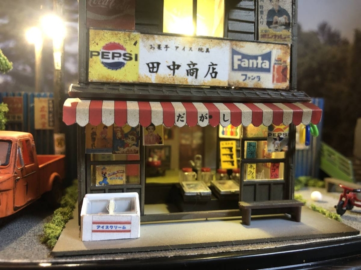 retro