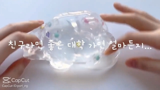 대학