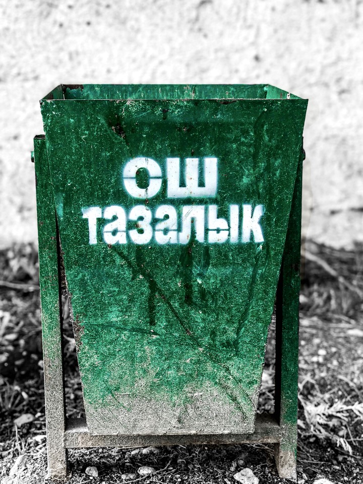 dustbin
