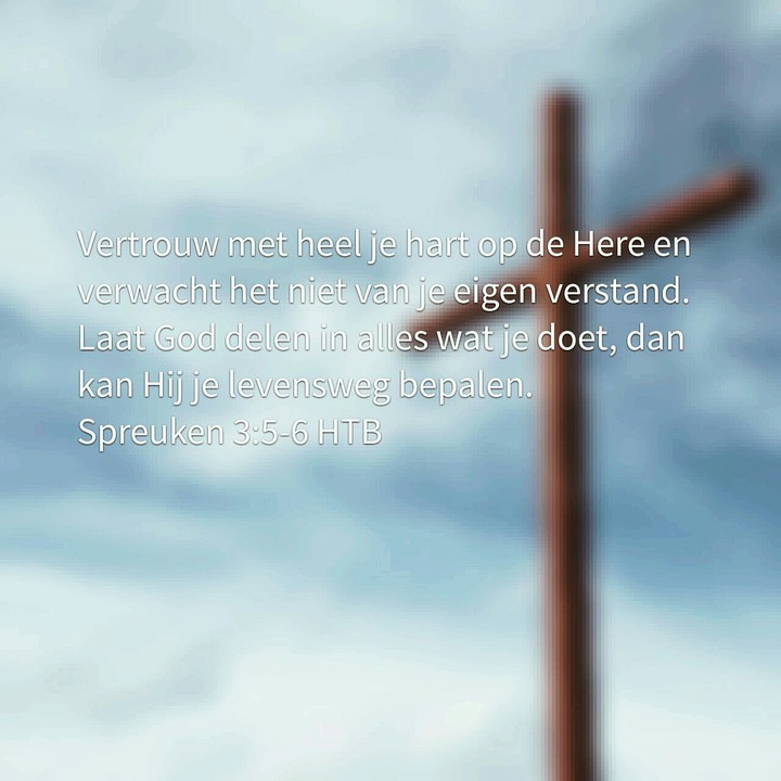 Bible