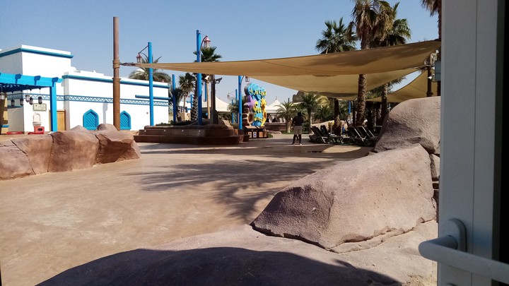 Chill spot