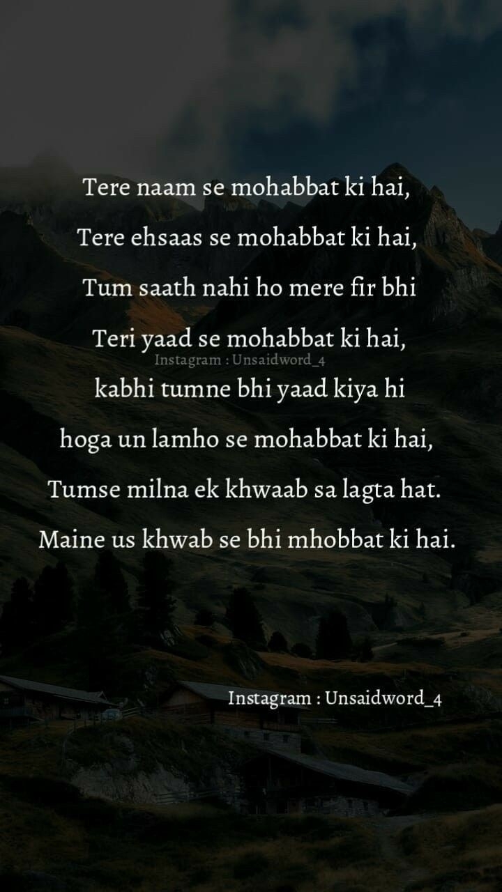inna sara pyar kitta hai tuhade nal