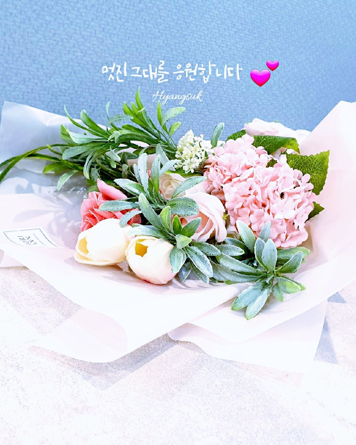 멋진