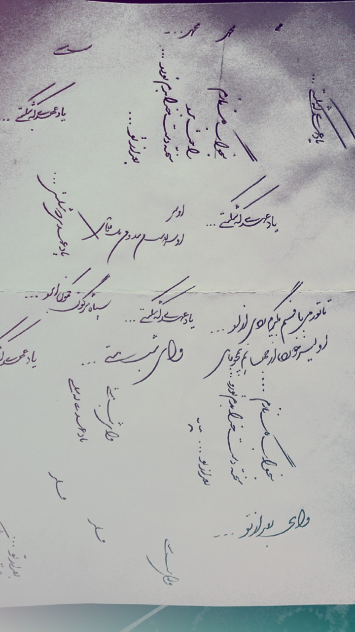 pen