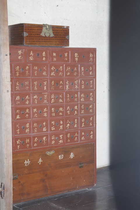 Asia