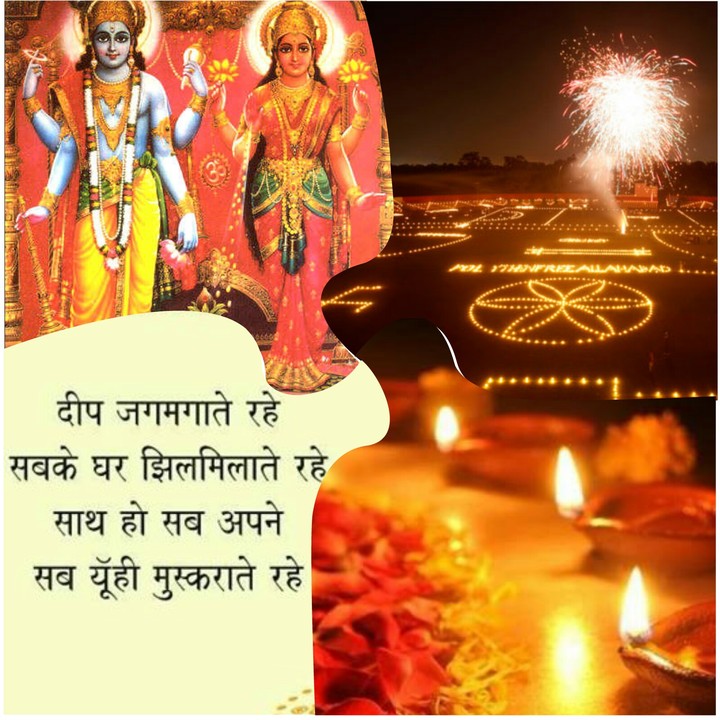 indian festival deepawali