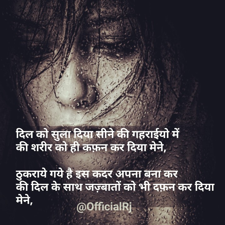 insta/@OfficialRj8826