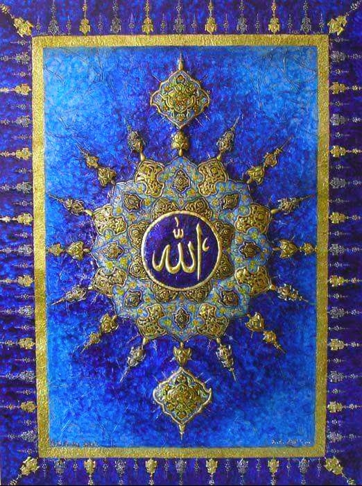 Allah Islam