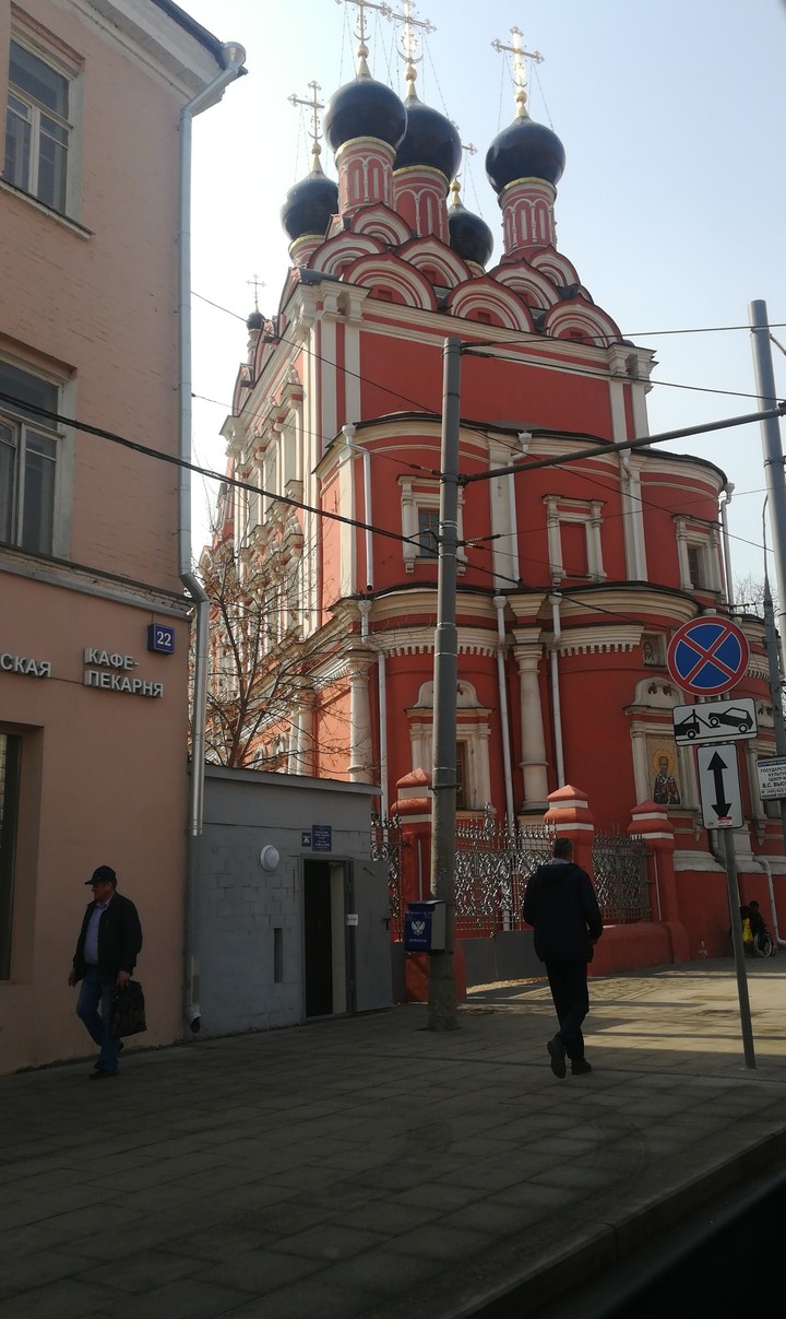 Moscow